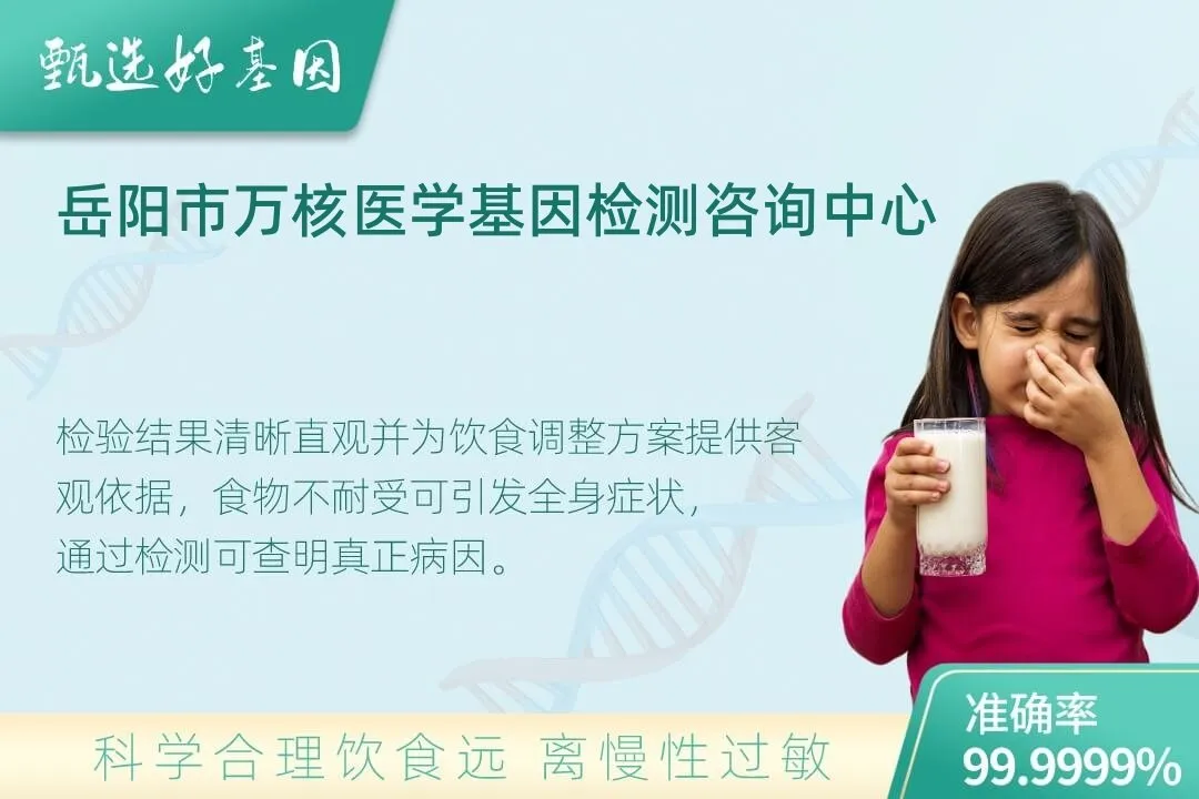 【线下3000+门店采样】