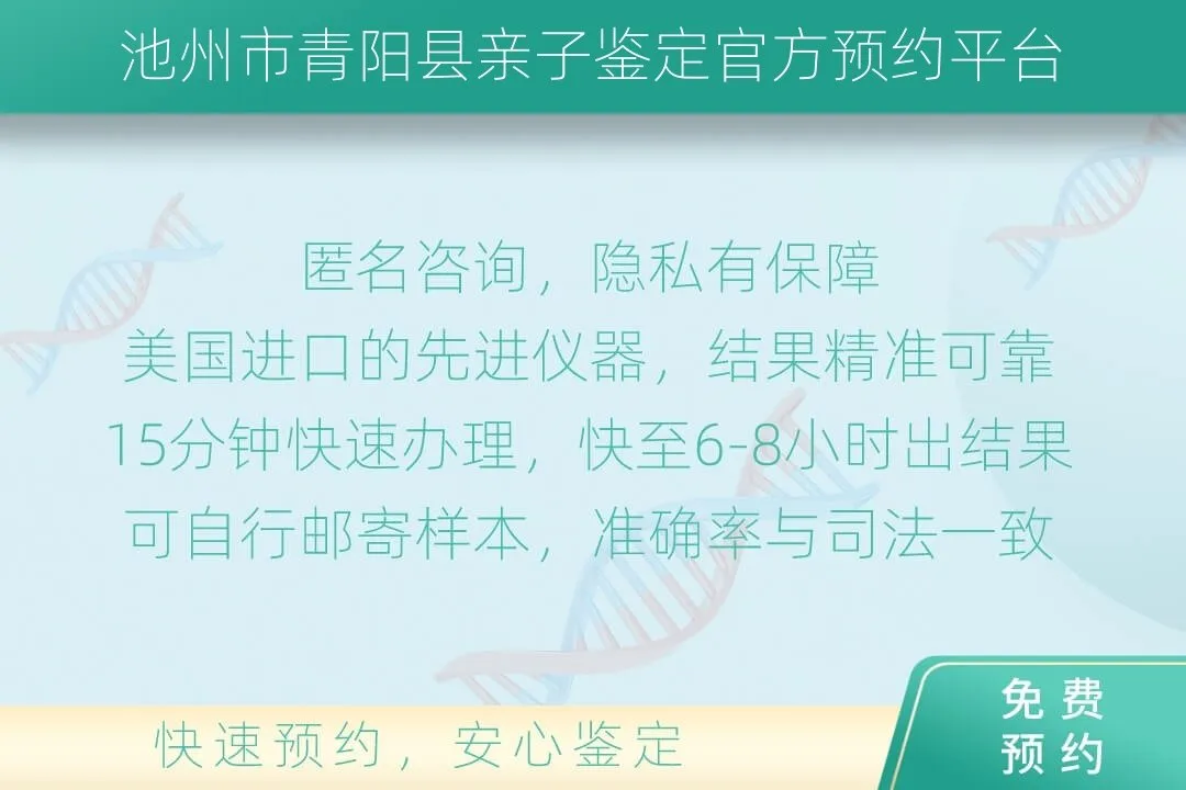 内江市威远县亲缘亲子关