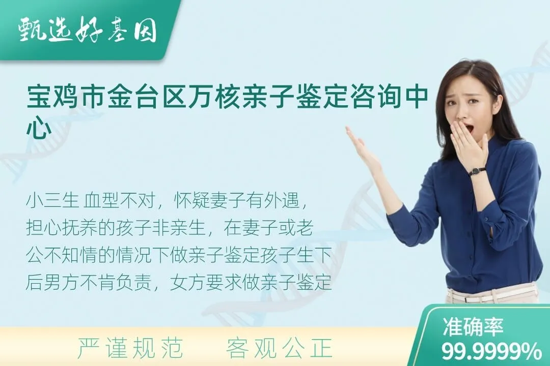 宝鸡市金台区隐私个人亲