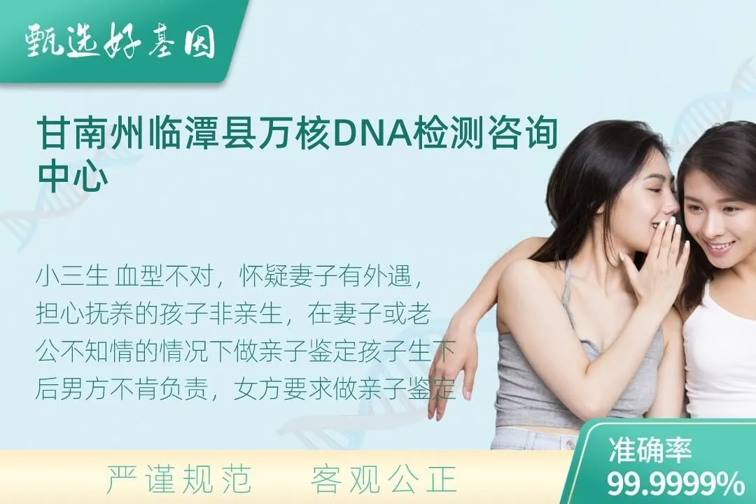 甘南州临潭县隐私个人亲