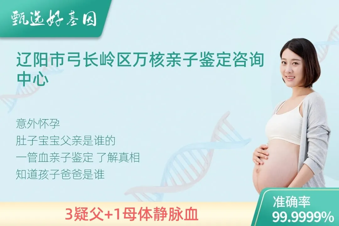 甘孜州雅江县(同一认定)