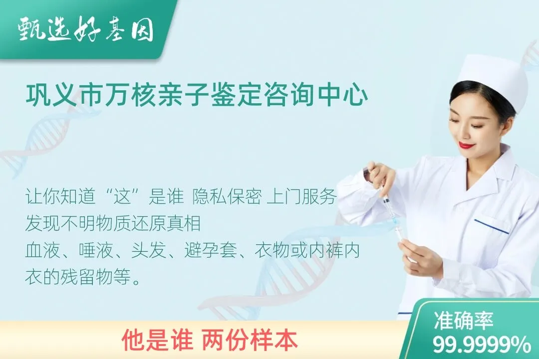 彭州市司法DNA亲子鉴定