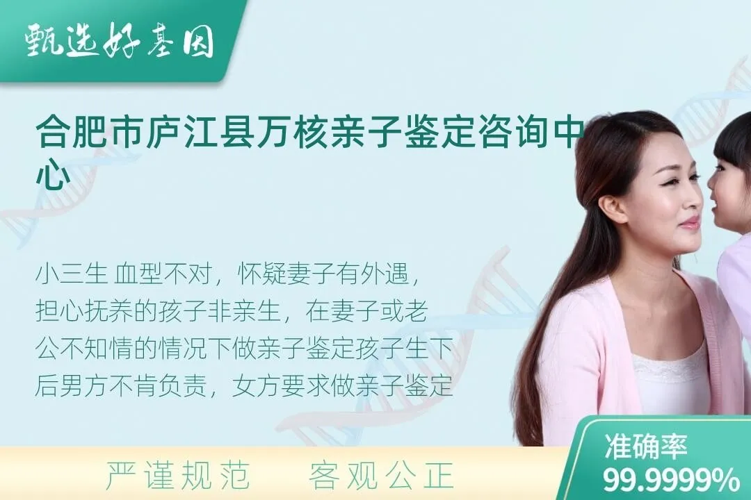 合肥市庐江县隐私个人亲