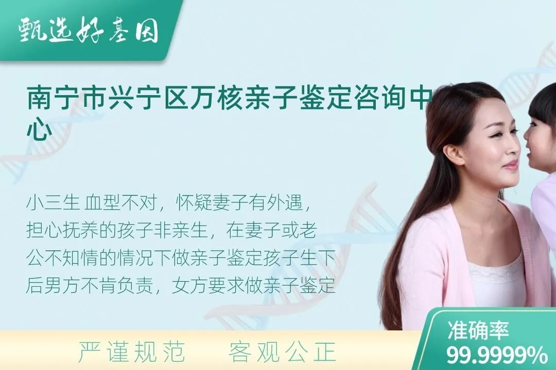 南宁市兴宁区隐私个人亲