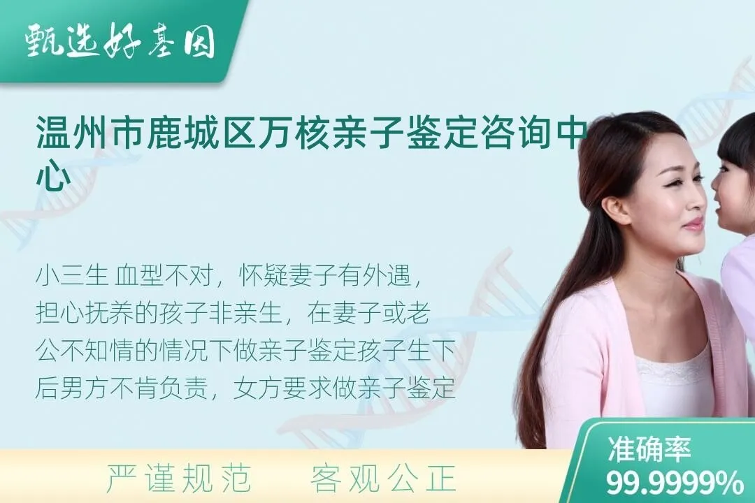 温州市鹿城区隐私个人亲