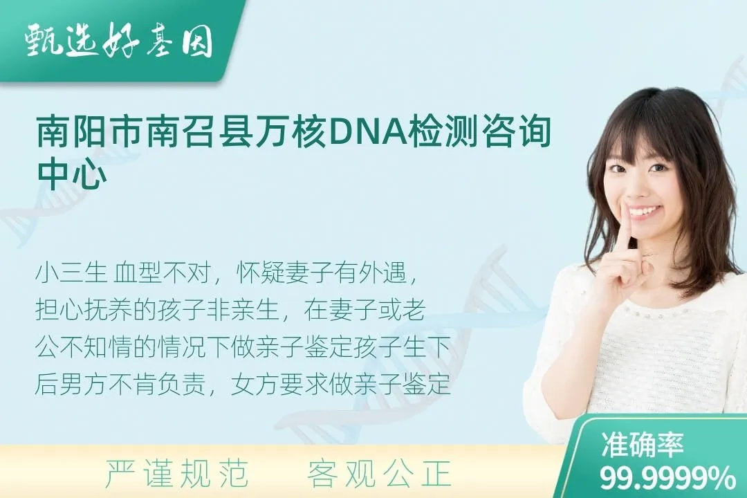 南阳市南召县隐私个人亲