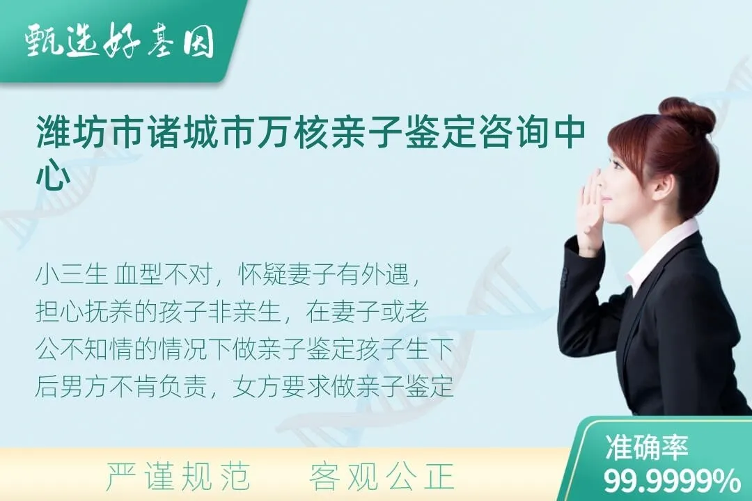 潍坊市诸城市隐私个人亲