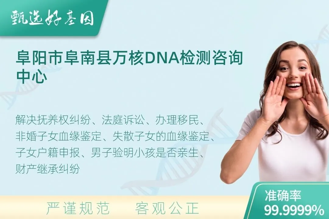 阜阳市阜南县隐私个人亲