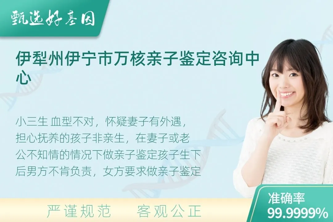 伊犁州伊宁市隐私个人亲