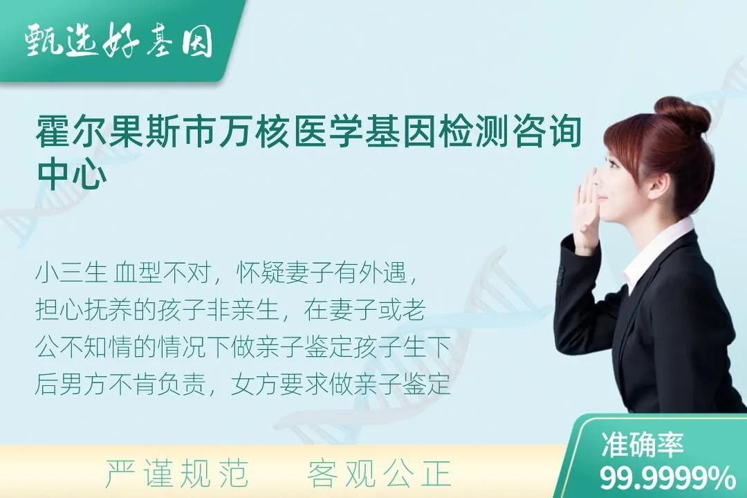 霍尔果斯市隐私个人亲子